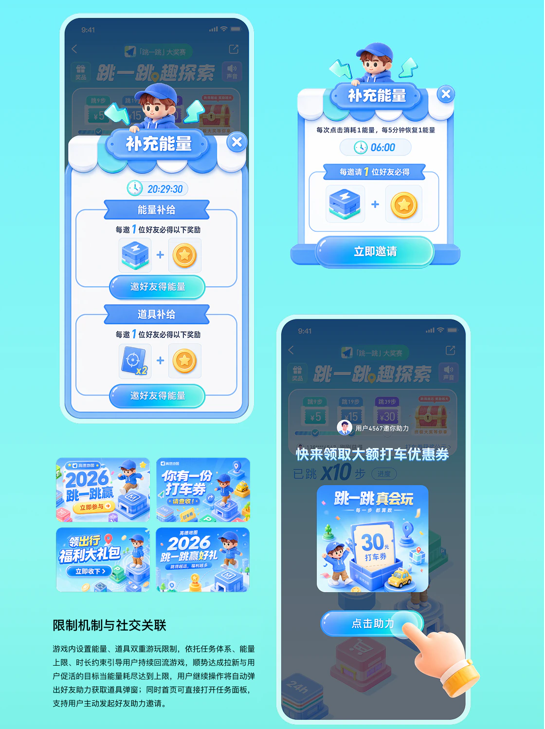 视觉项目切图 18
